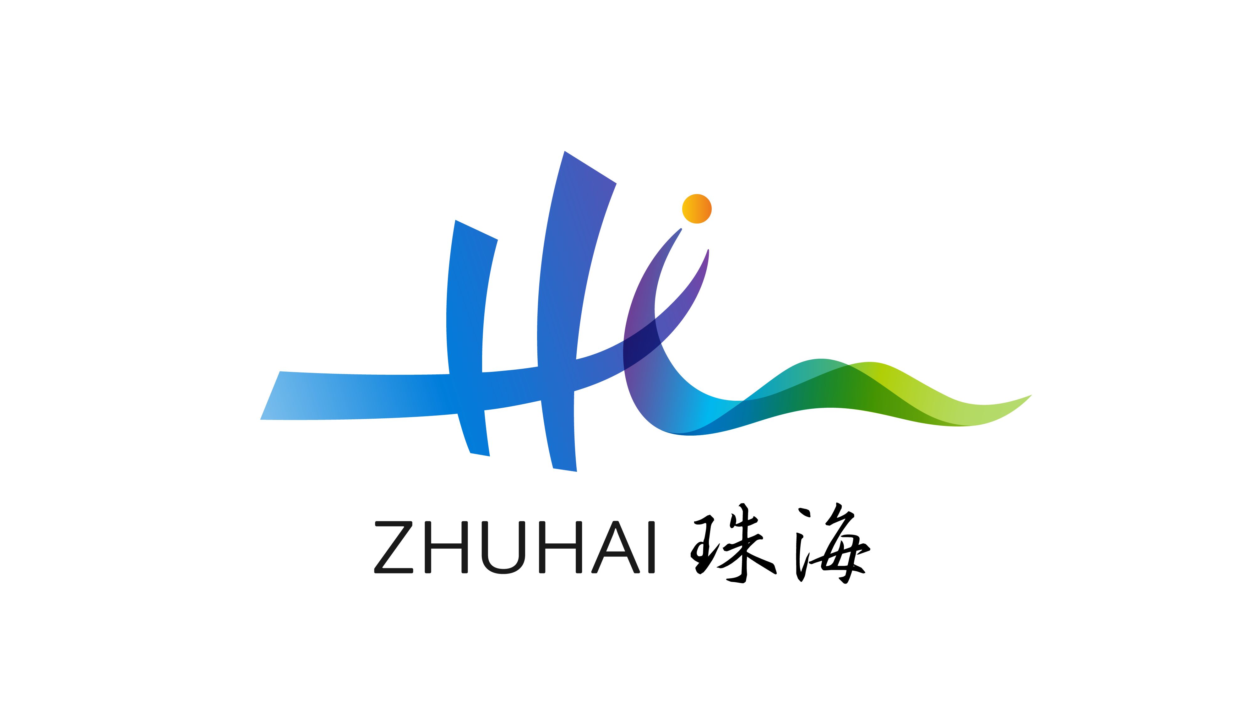 初見(jiàn)珠海，從珠海全新城市LOGO設(shè)計(jì)開(kāi)始！