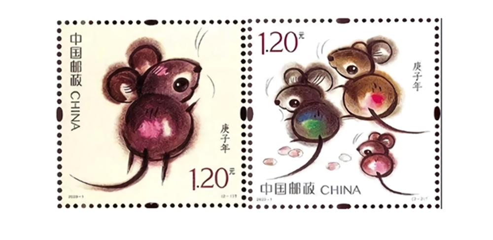 庚子鼠年生肖郵票：掃一掃可以看到開(kāi)年鼠！