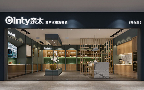 商業(yè)空間設(shè)計凸顯企業(yè)品牌形象