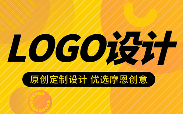 企業(yè)logo設(shè)計是品牌文化形象的一部分
